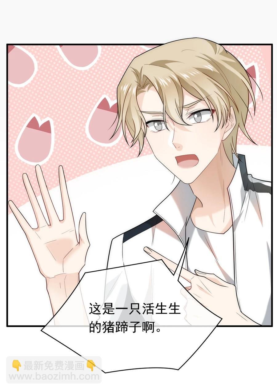 046 老板做个人吧！