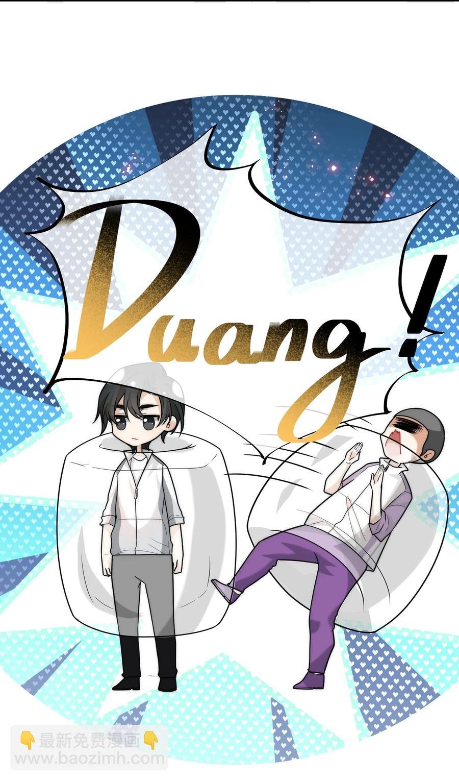 046 老板做个人吧！