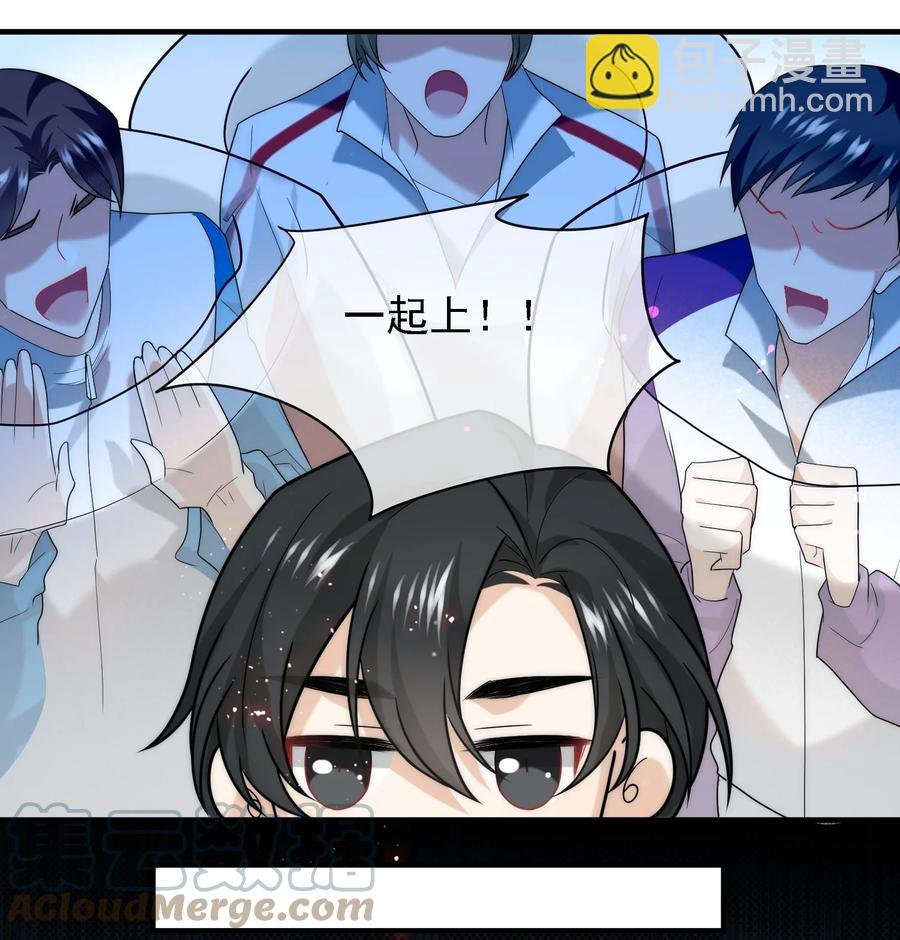 046 老板做个人吧！