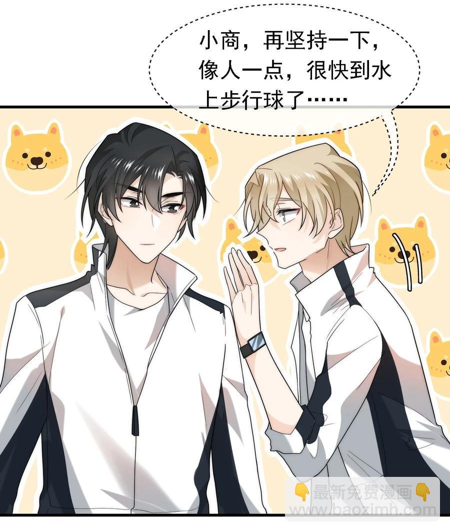 046 老板做个人吧！