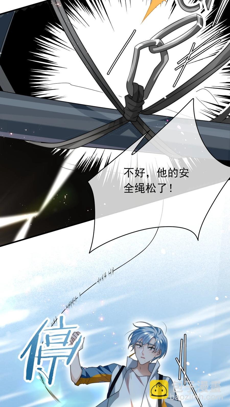 046 老板做个人吧！