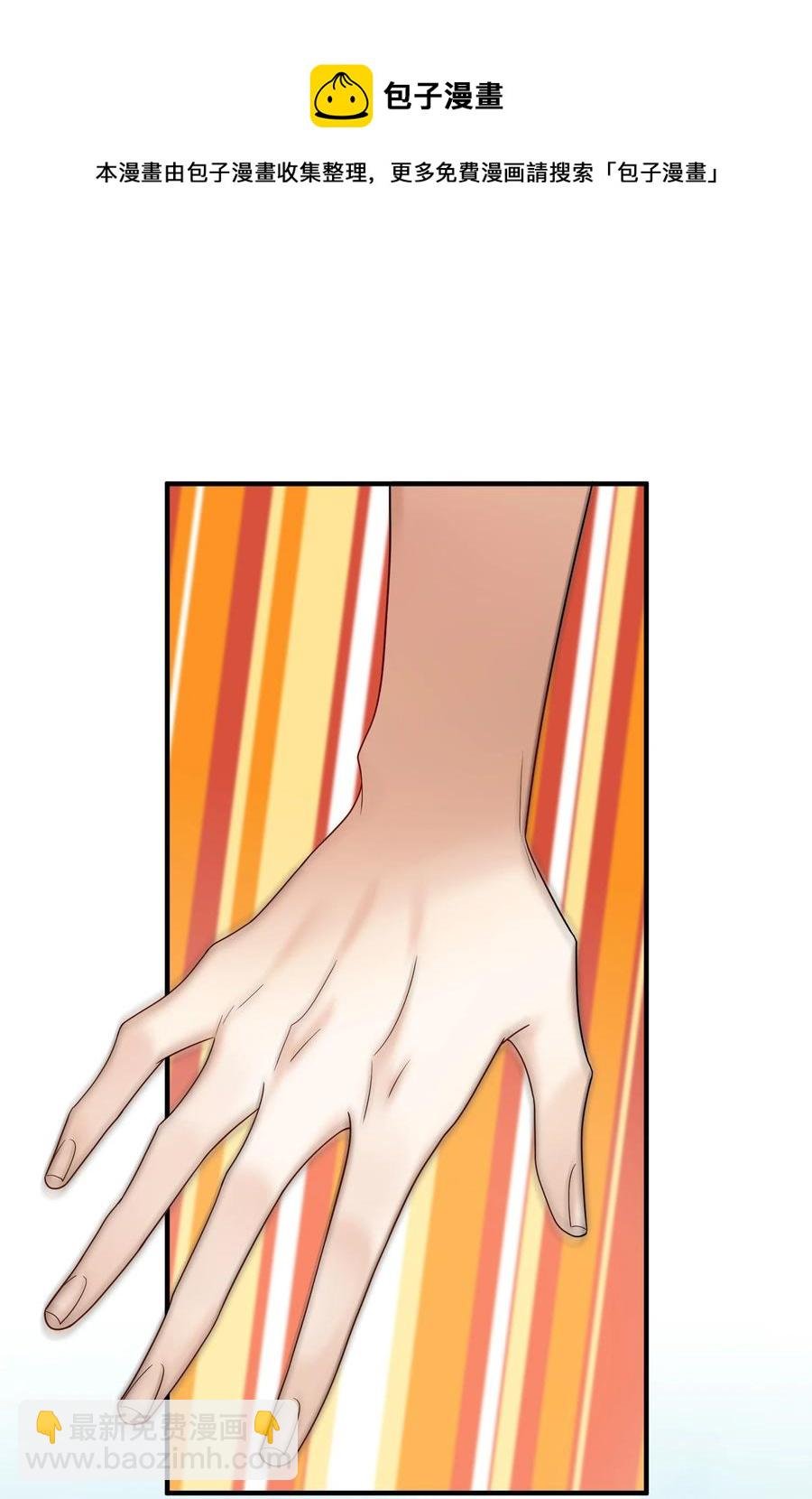 046 老板做个人吧！