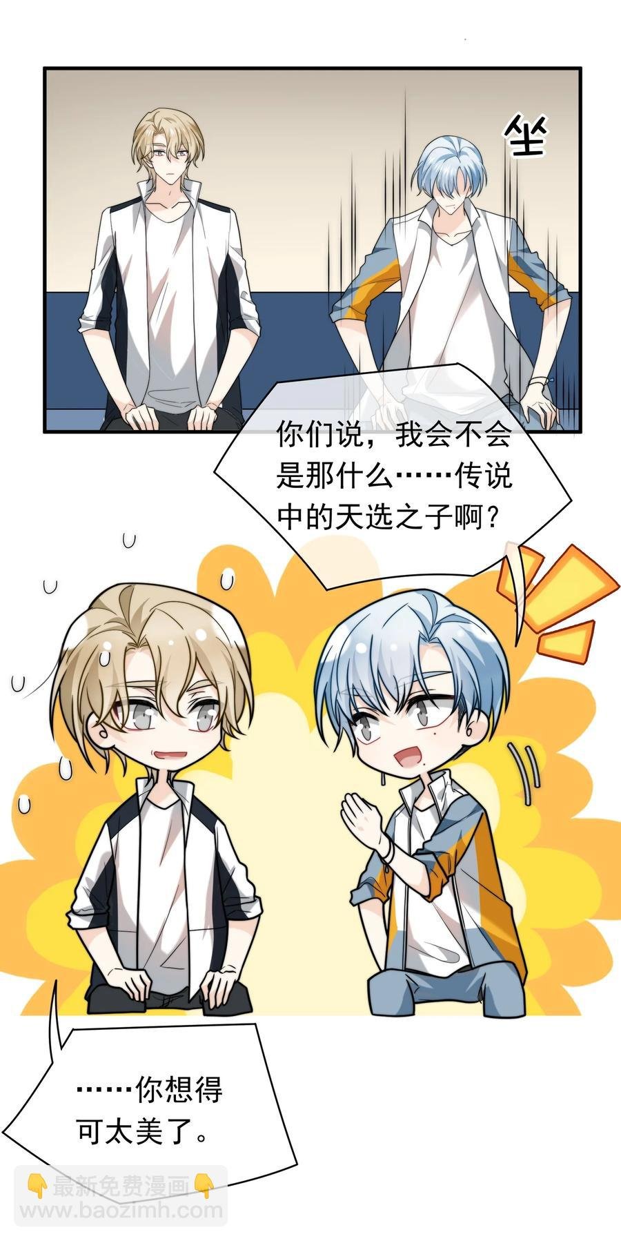 047 谁在作怪？