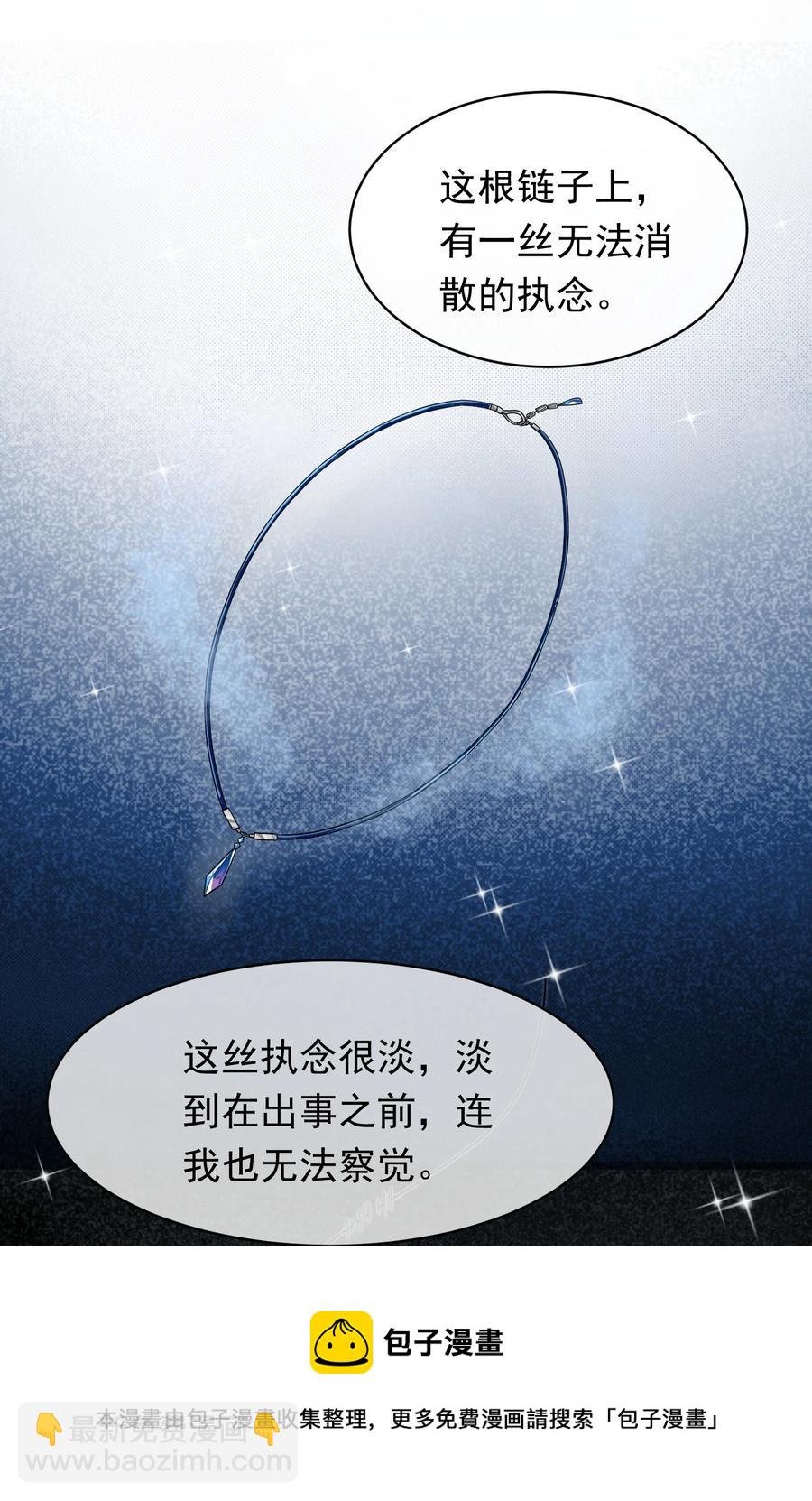 047 谁在作怪？
