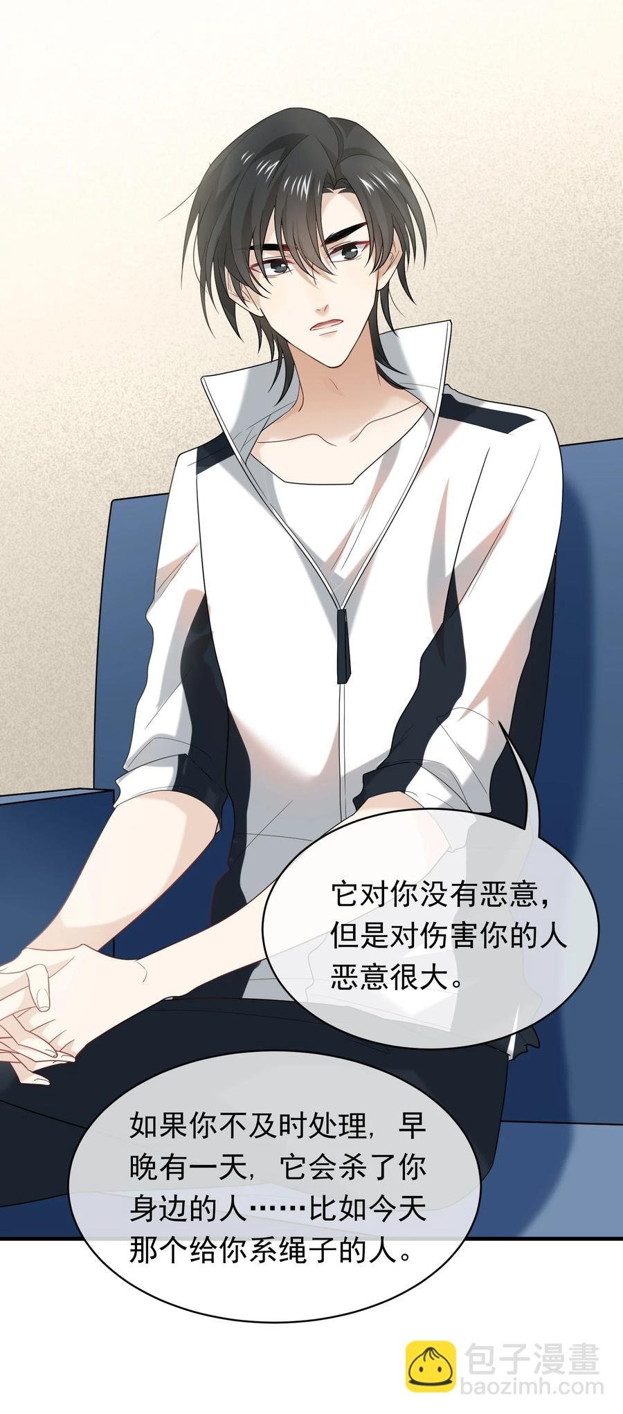 047 谁在作怪？