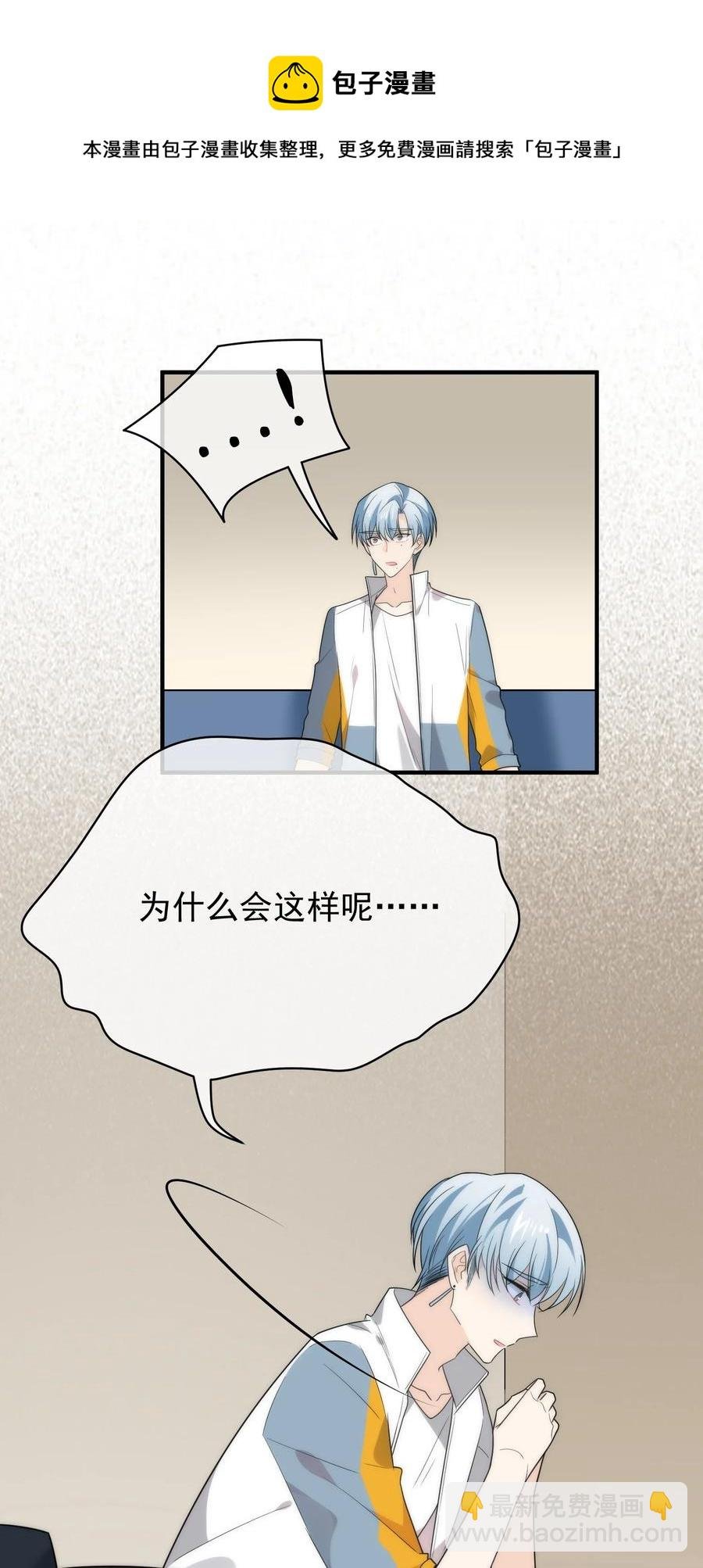 047 谁在作怪？