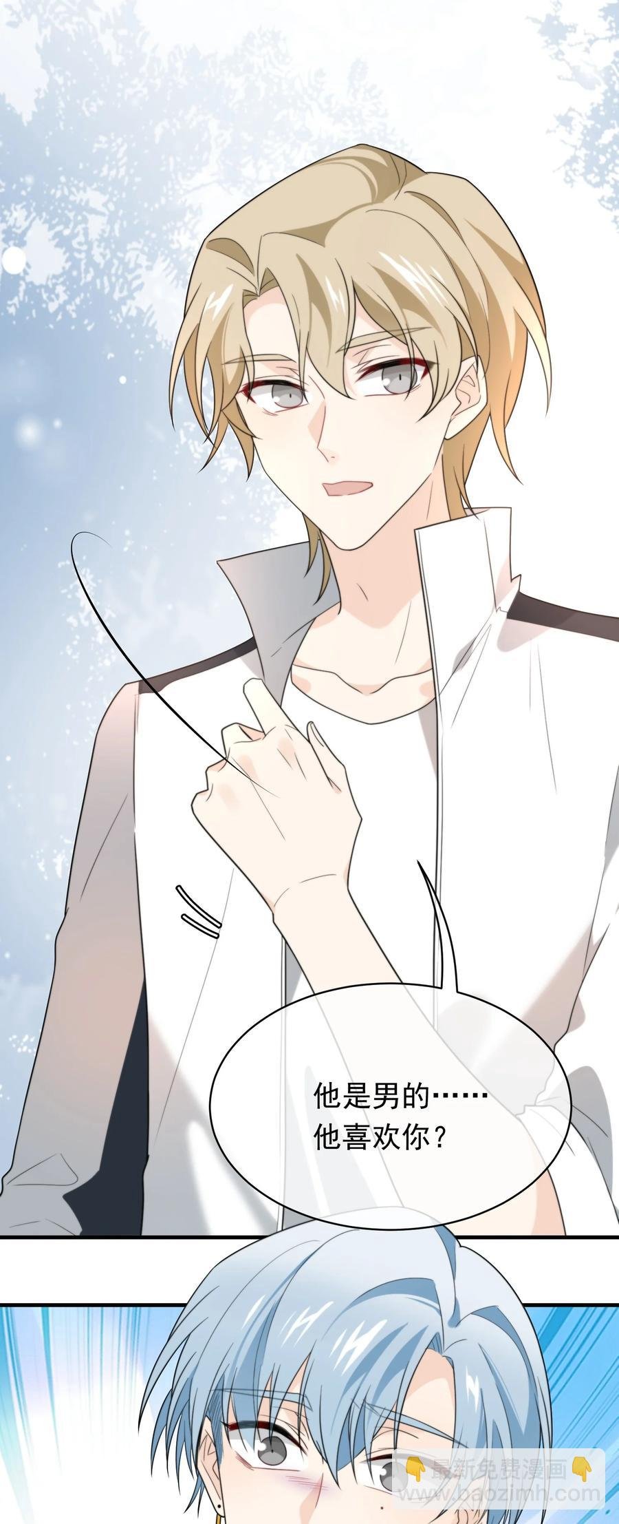 047 谁在作怪？