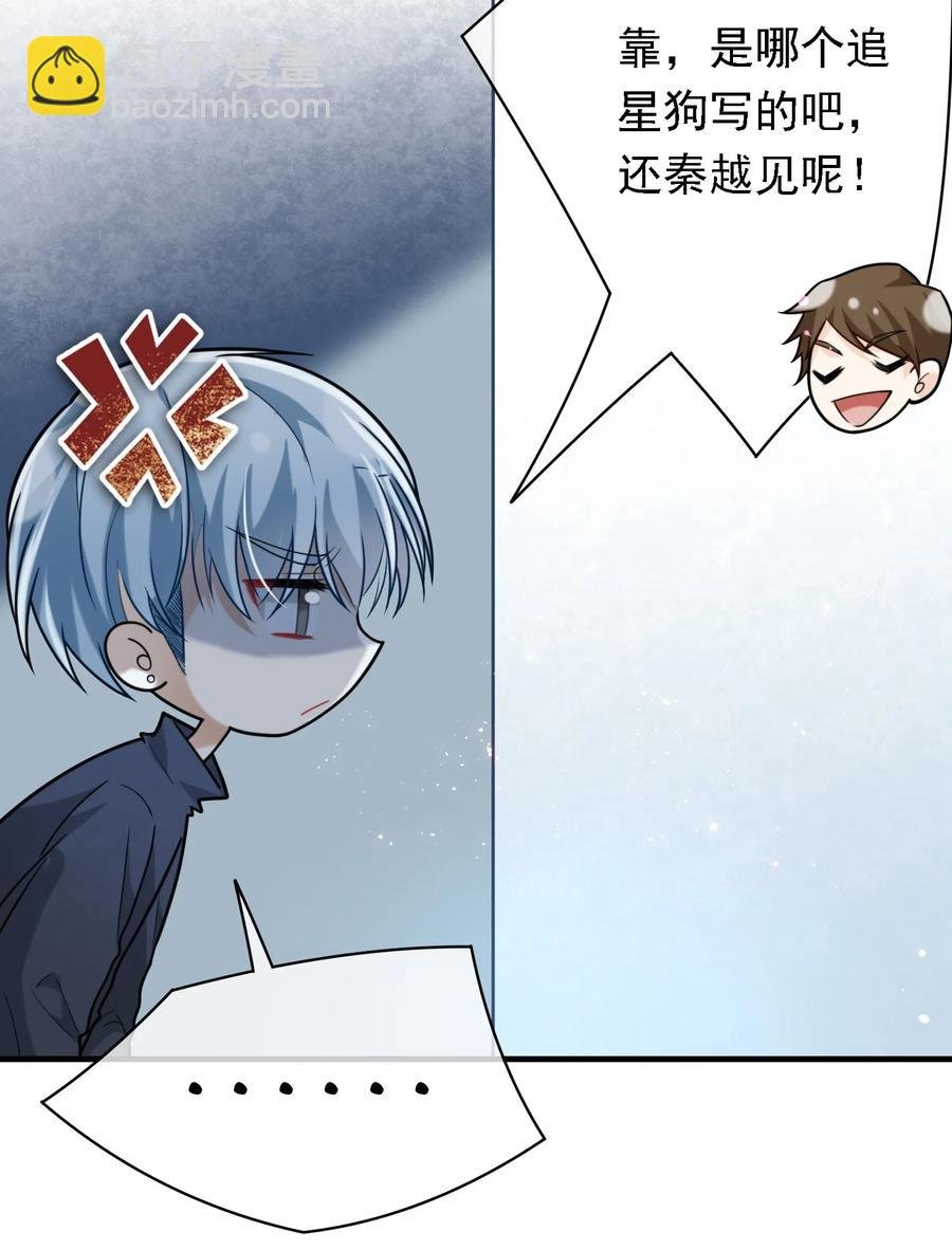 048 执念缘起