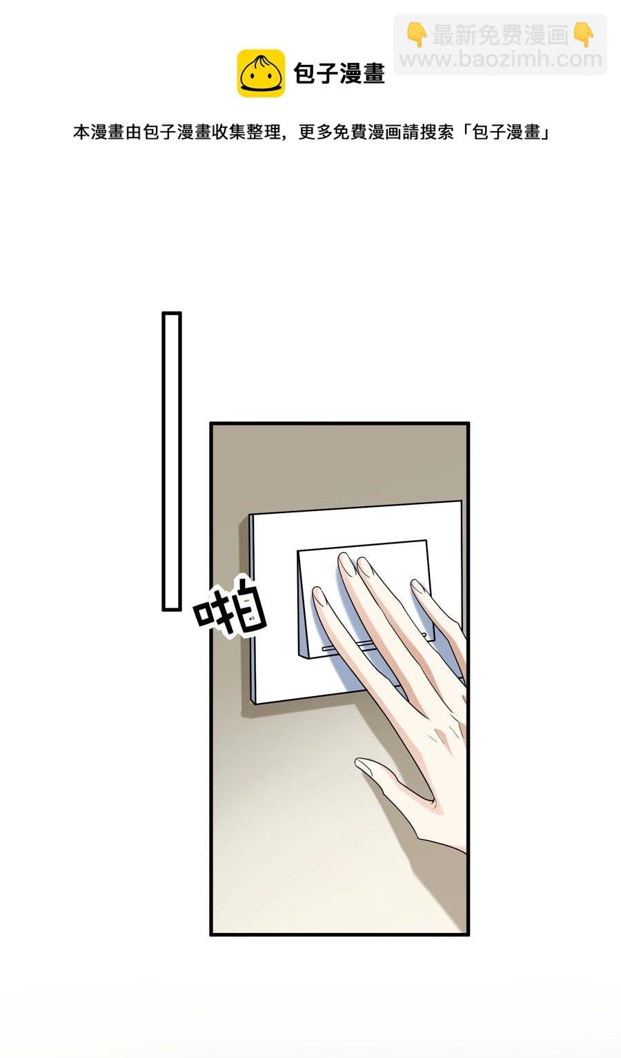 048 执念缘起