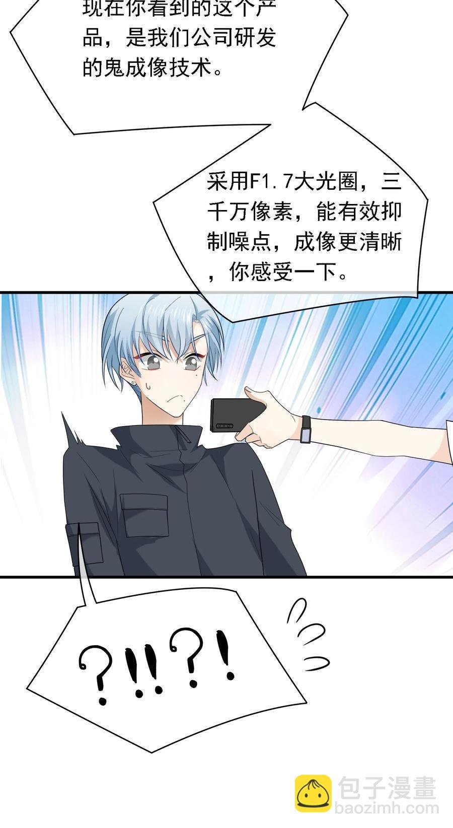 048 执念缘起