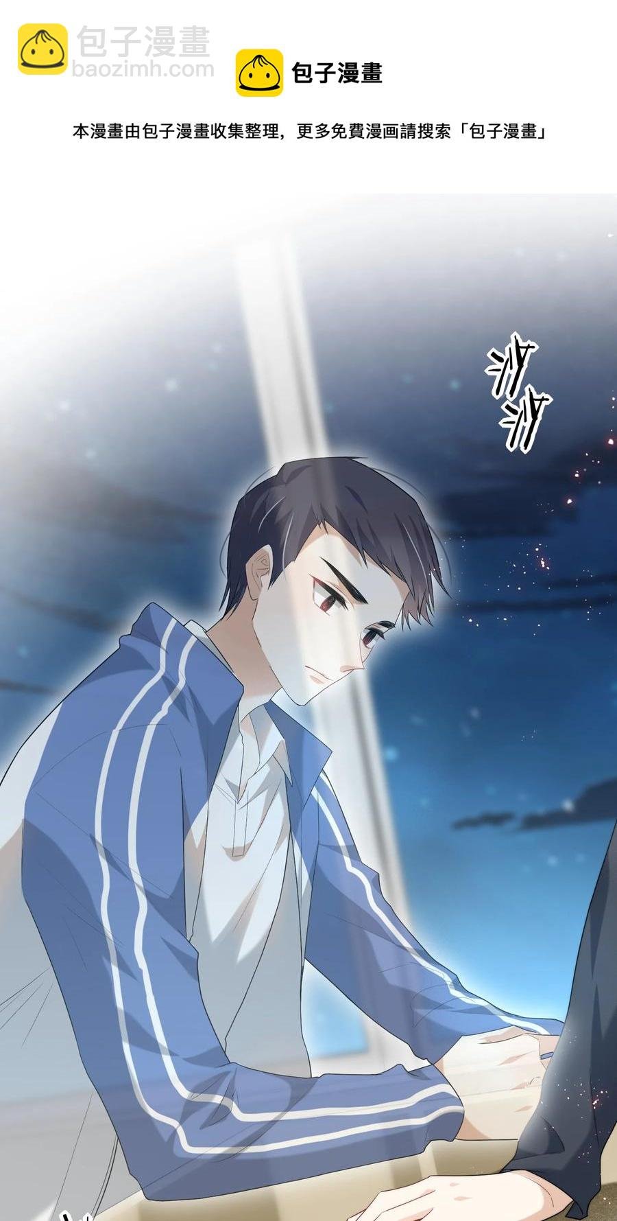 048 执念缘起