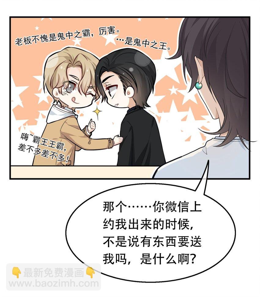 05 扮猪吃老虎
