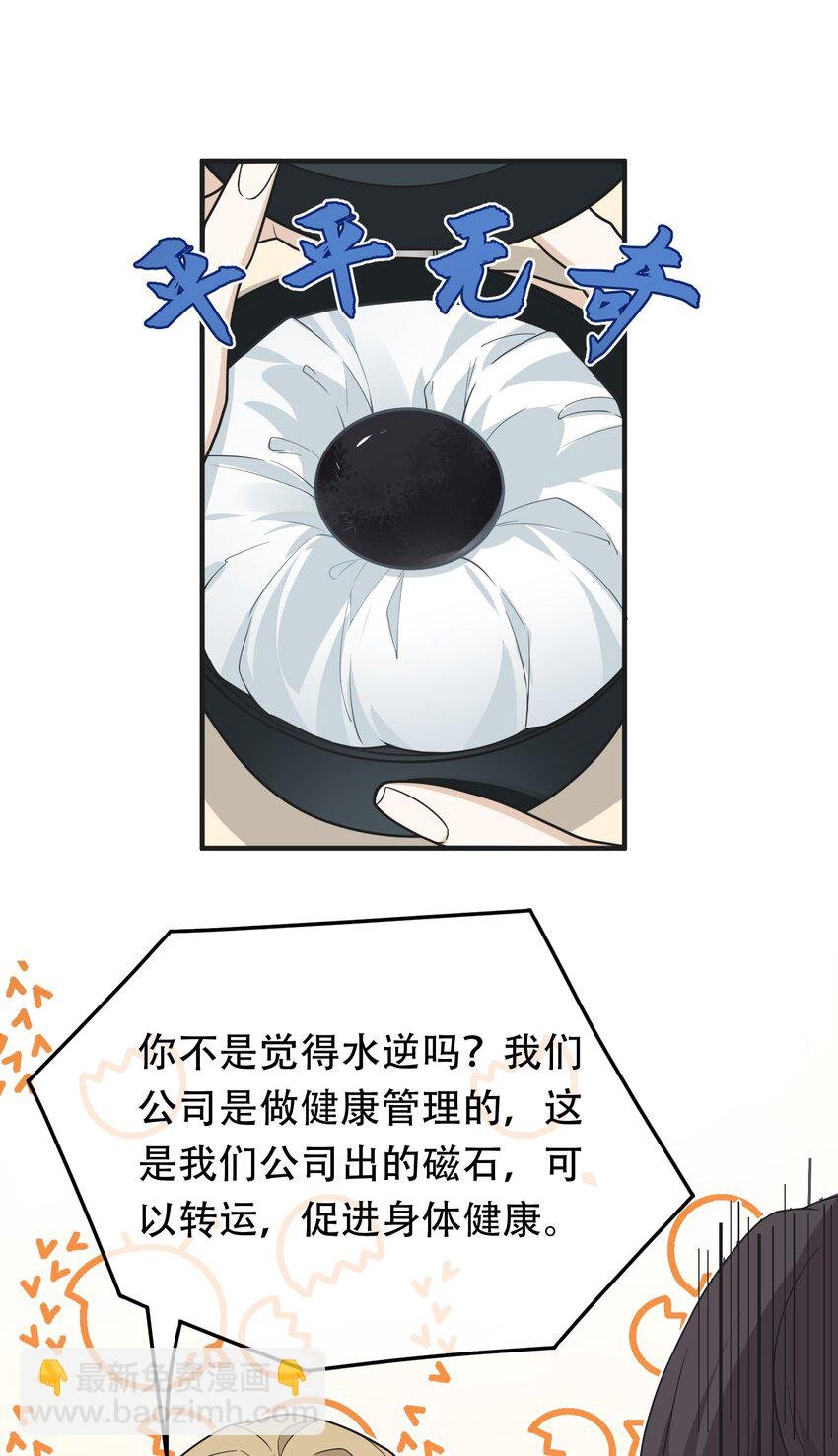 05 扮猪吃老虎