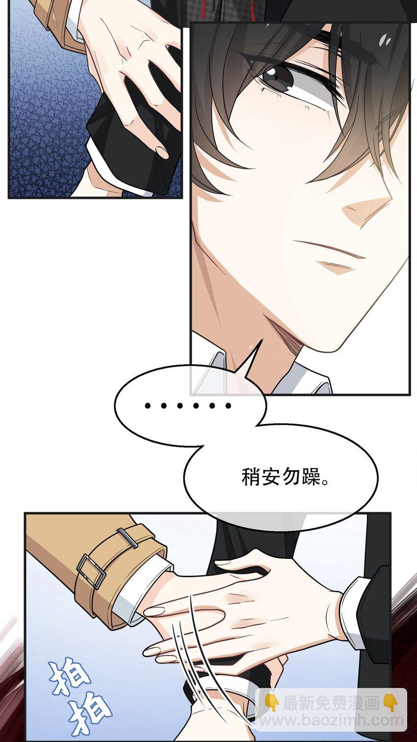 05 扮猪吃老虎