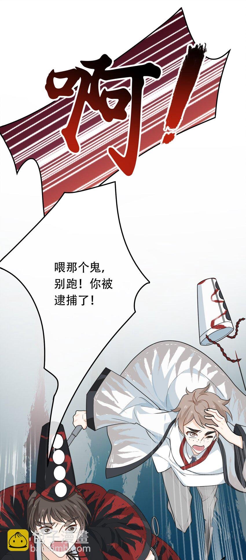 05 扮猪吃老虎