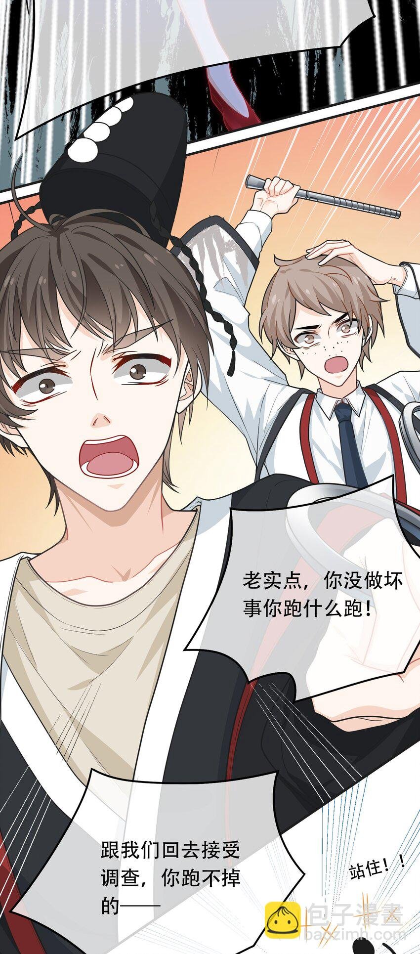 05 扮猪吃老虎