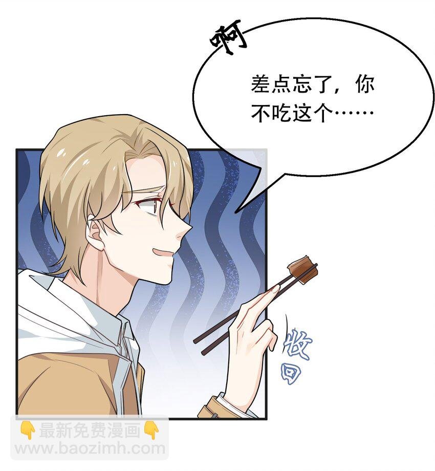 05 扮猪吃老虎