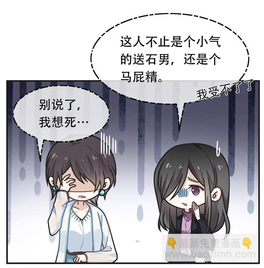 05 扮猪吃老虎