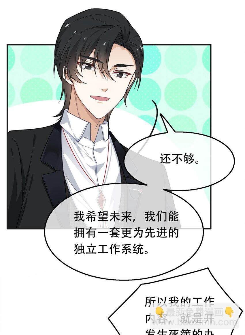 05 扮猪吃老虎