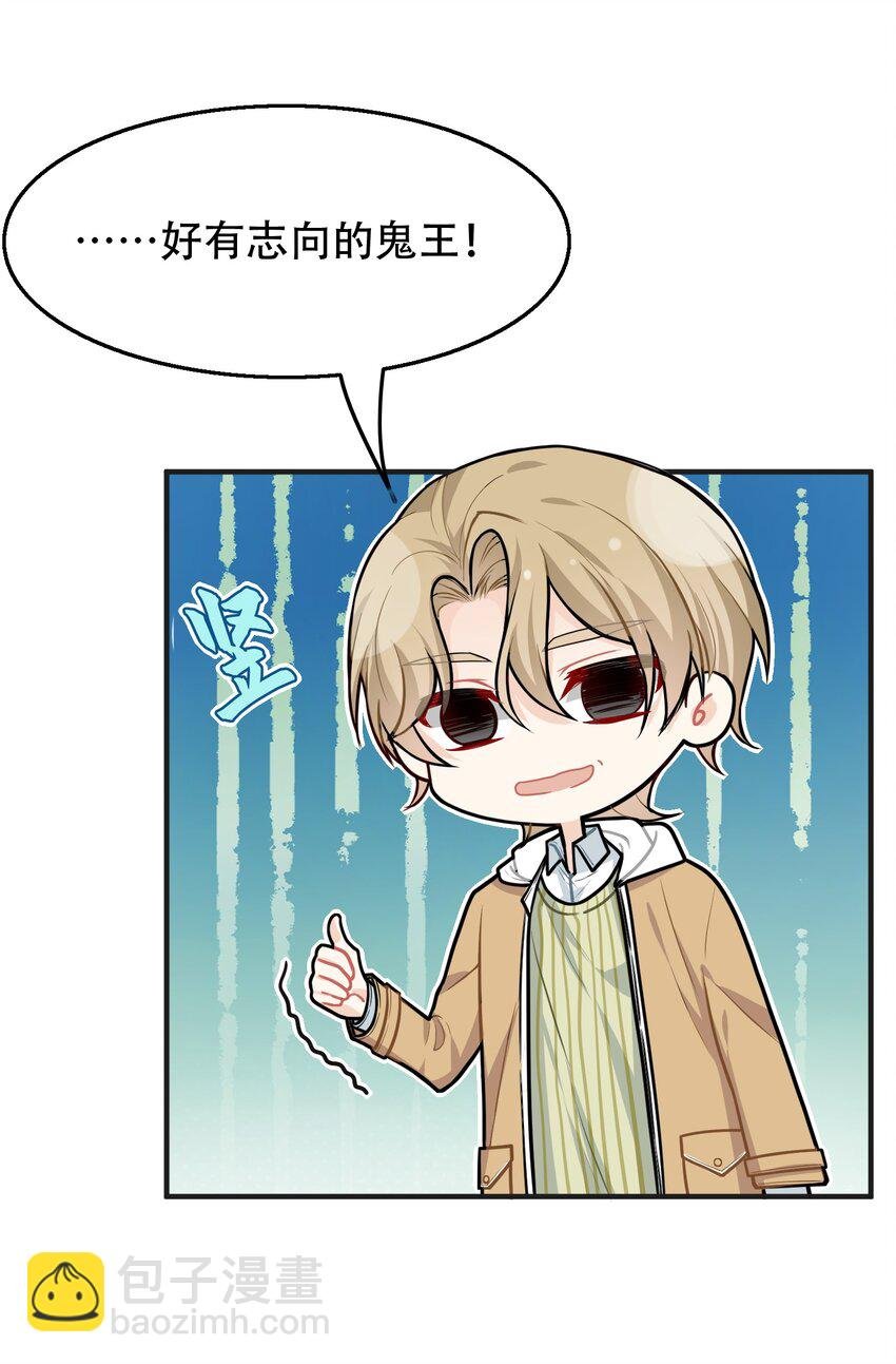 05 扮猪吃老虎