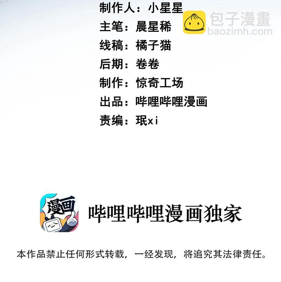 050 死亡真相