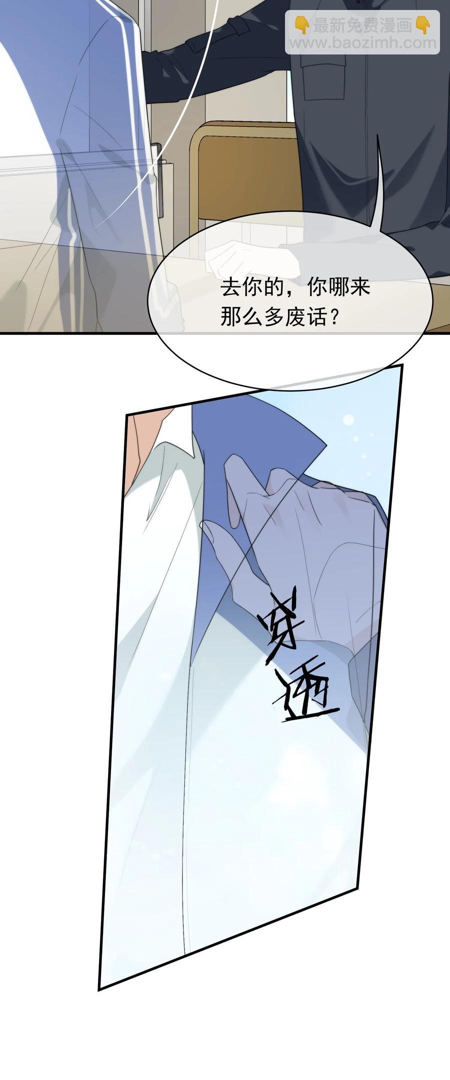 050 死亡真相