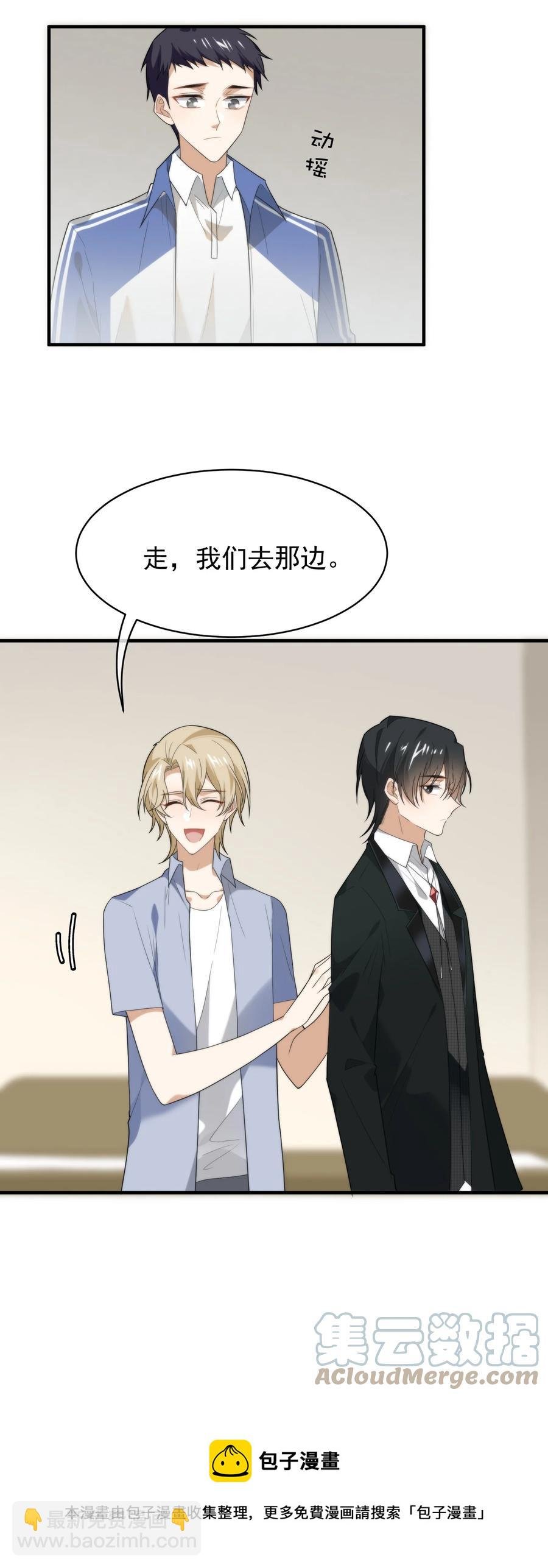 050 死亡真相