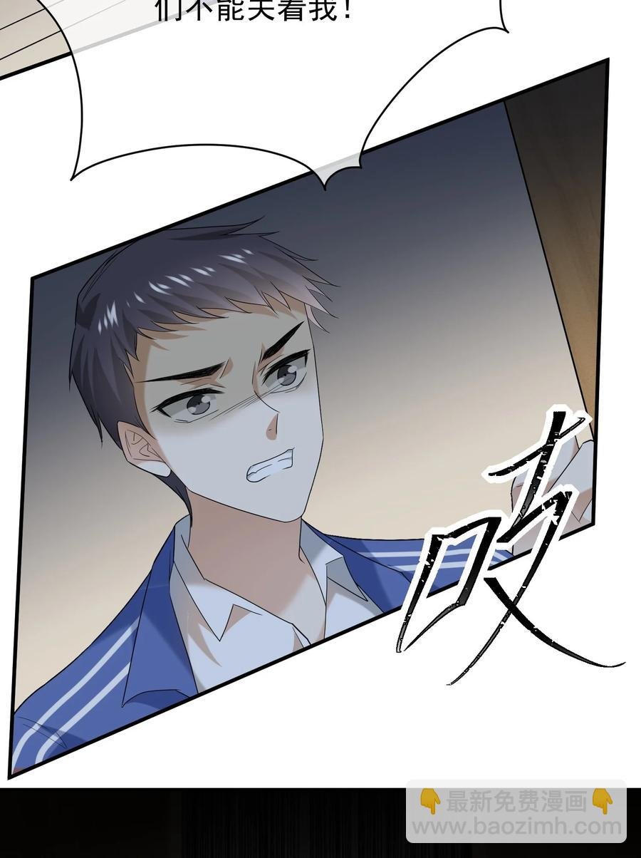 050 死亡真相