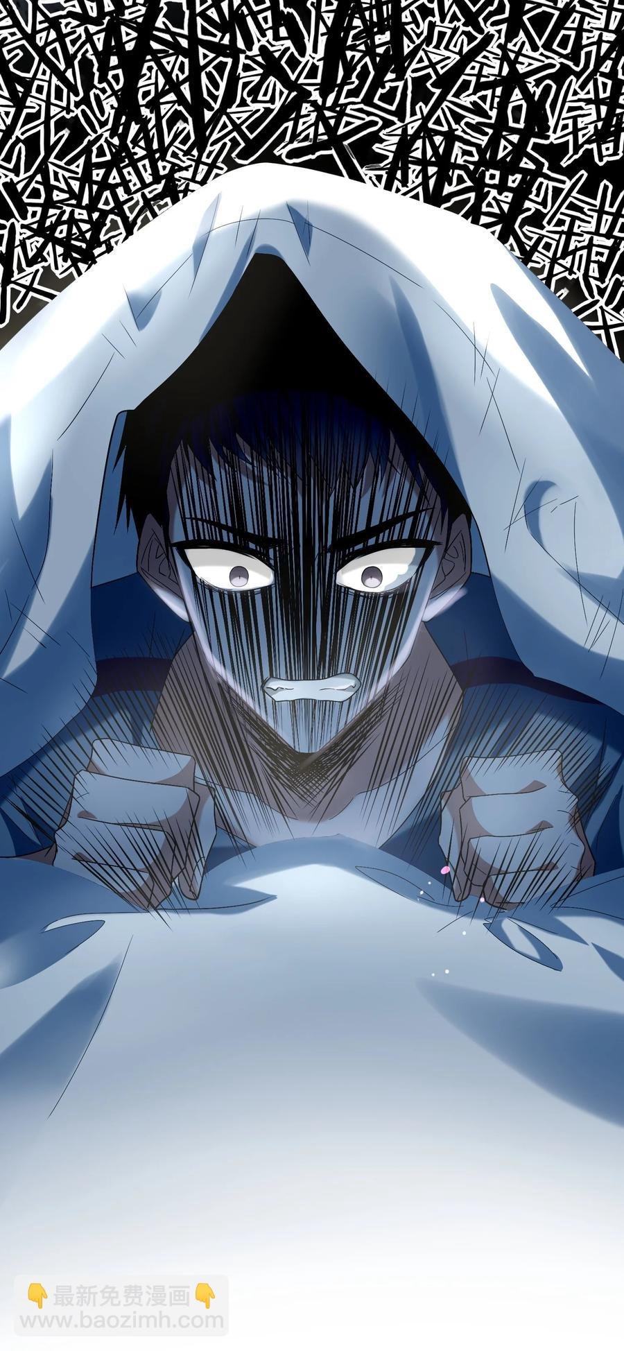 050 死亡真相