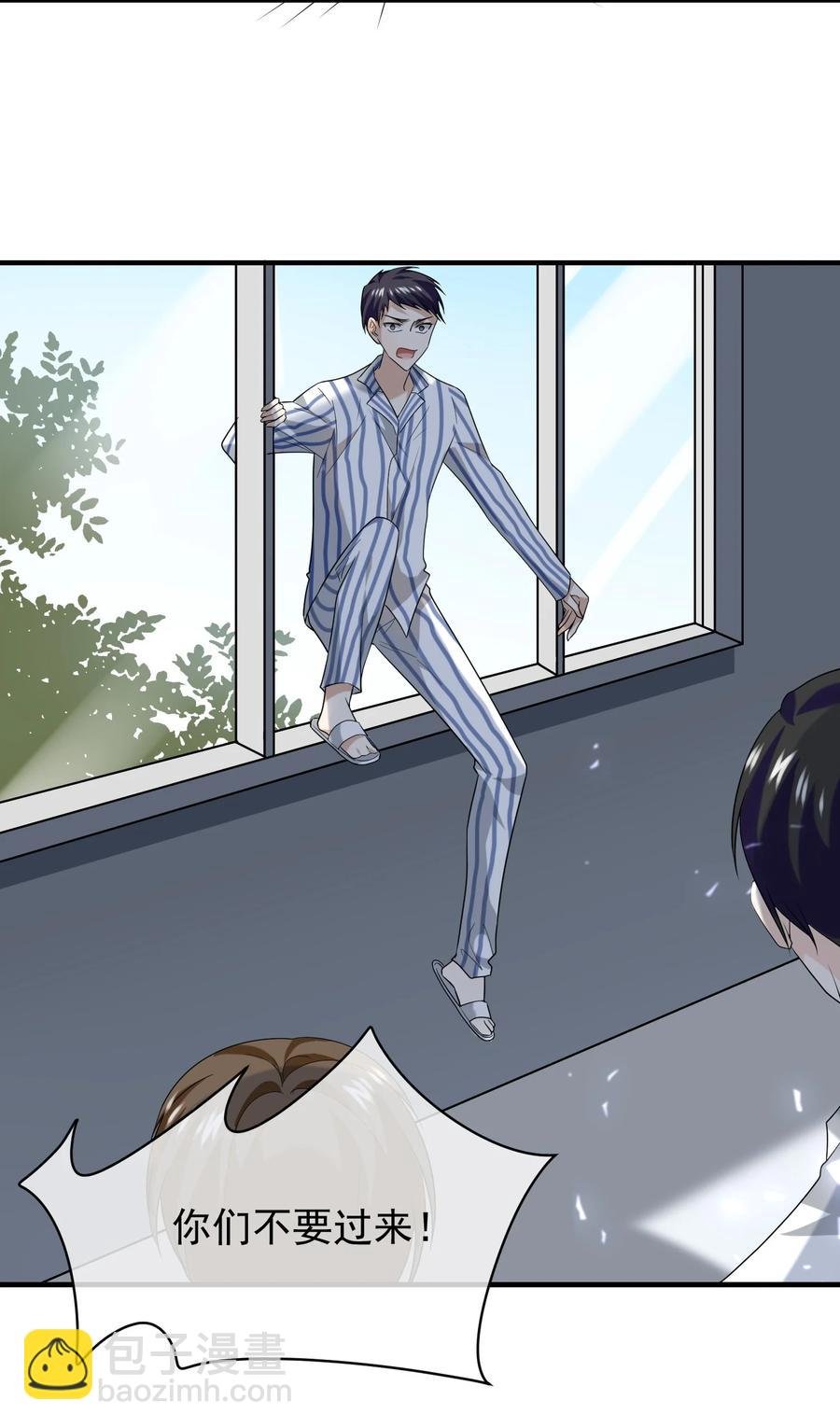 050 死亡真相