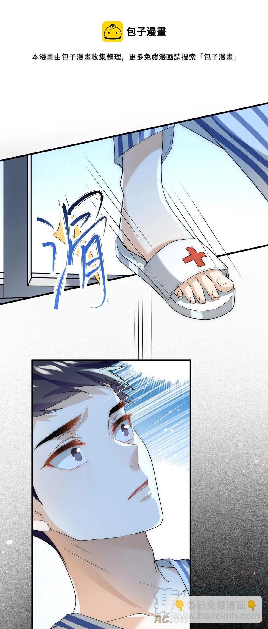 050 死亡真相