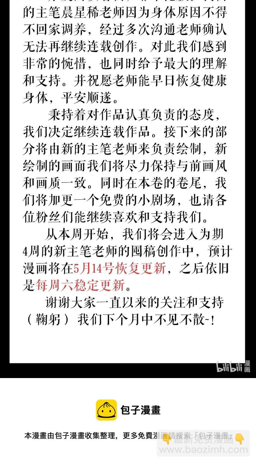公告 公告