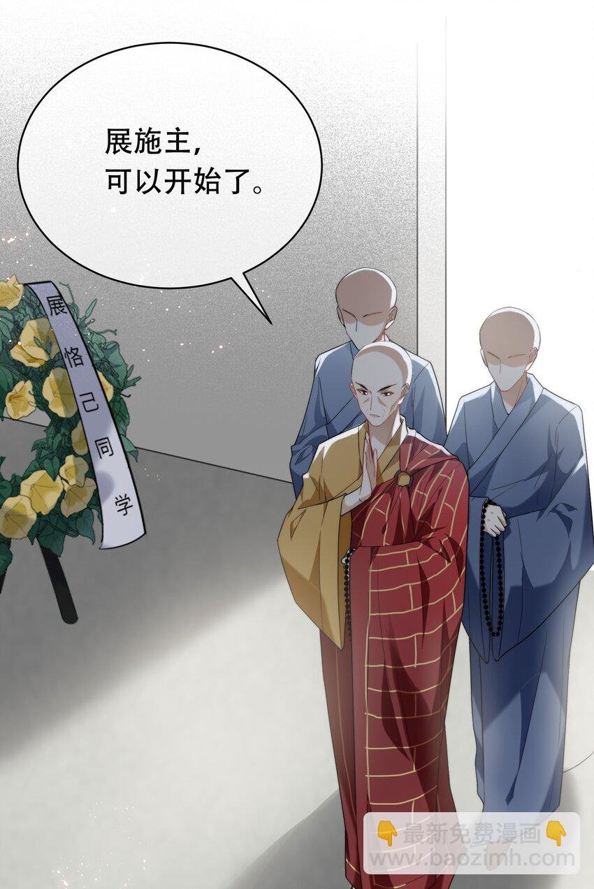 051 终归殊途