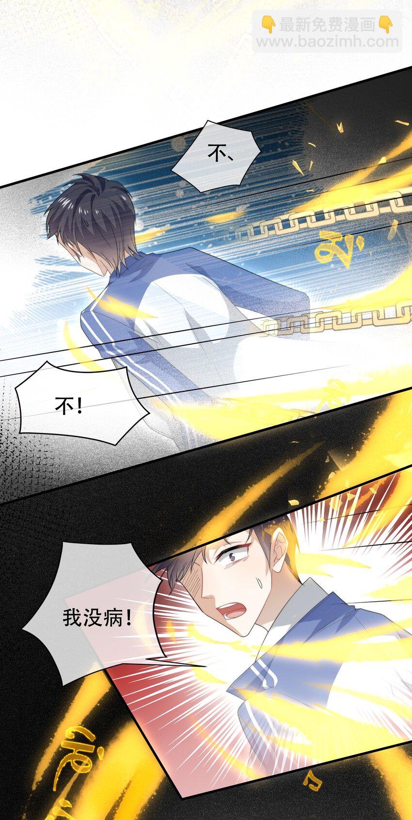 051 终归殊途