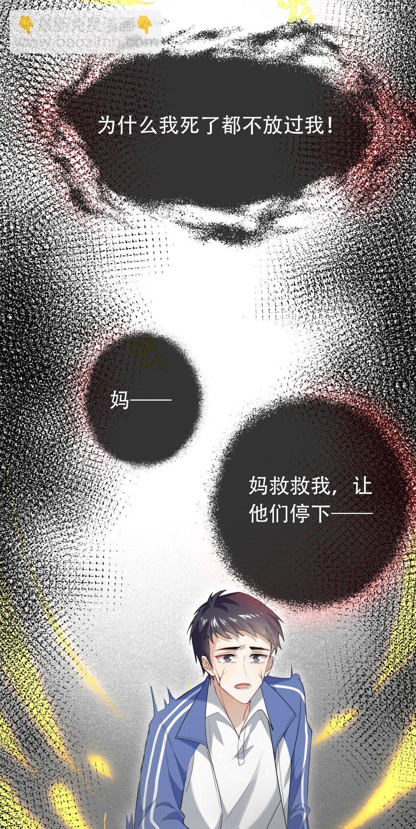 051 终归殊途