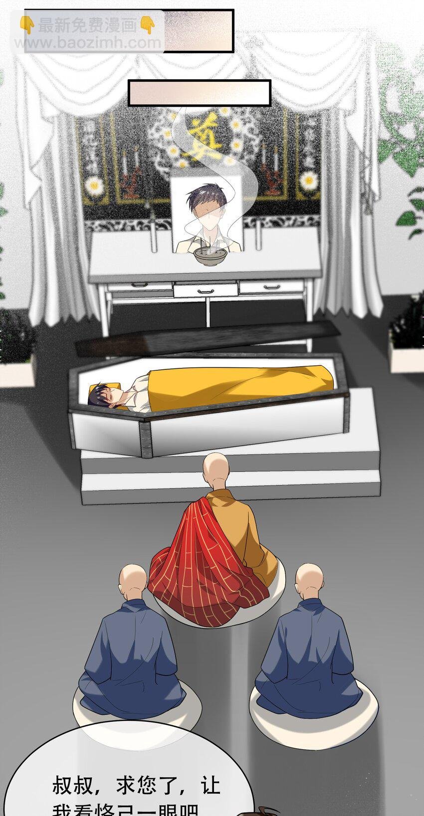 051 终归殊途