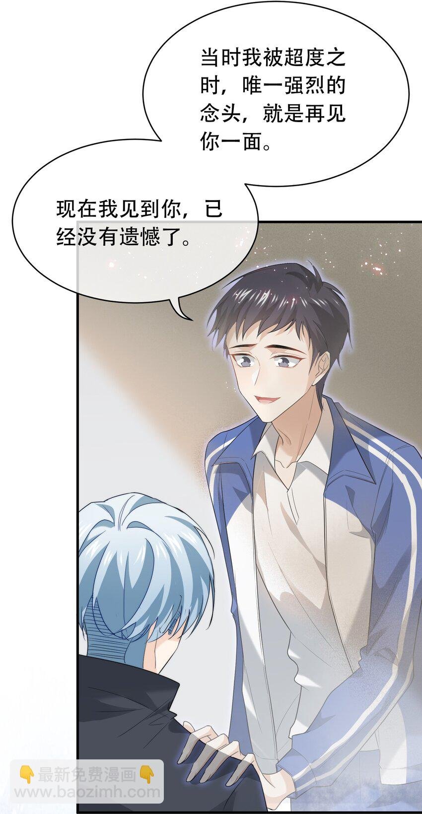 051 终归殊途