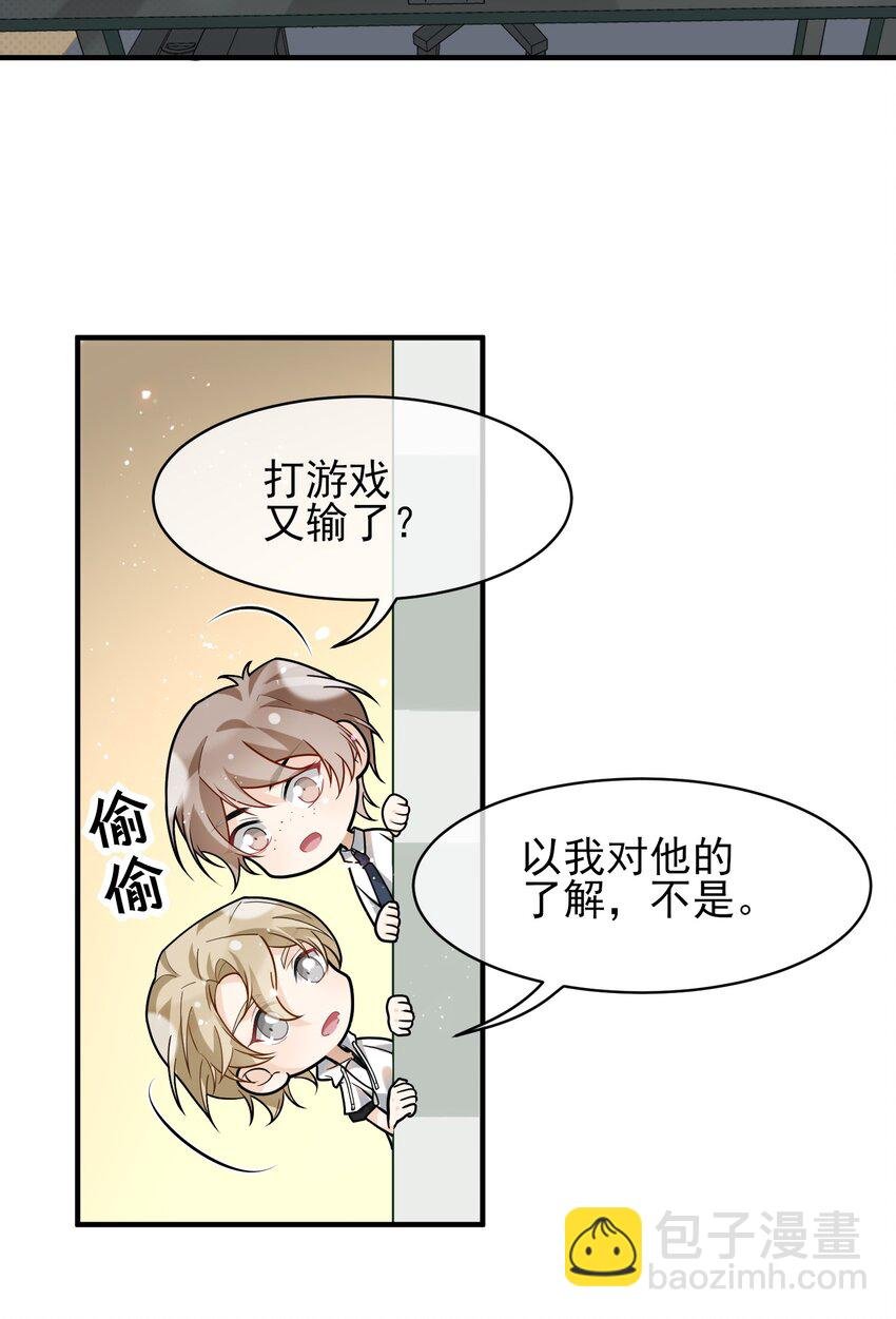 052 加油，商小葵！