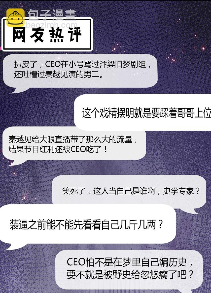 052 加油，商小葵！