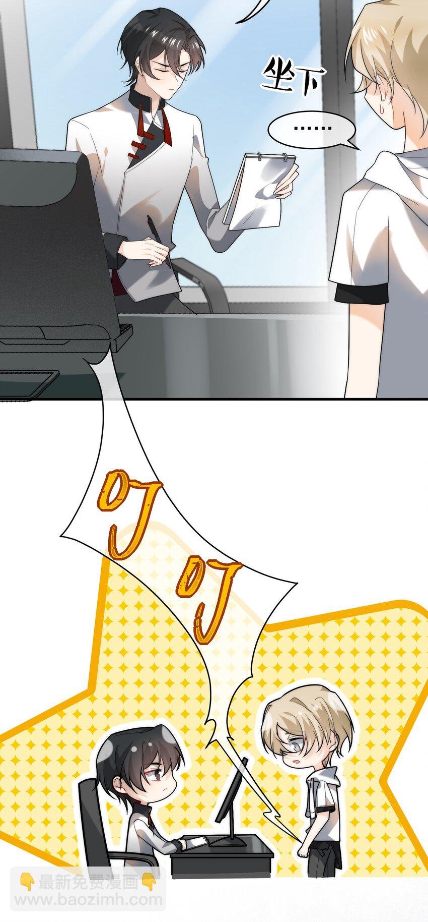 052 加油，商小葵！