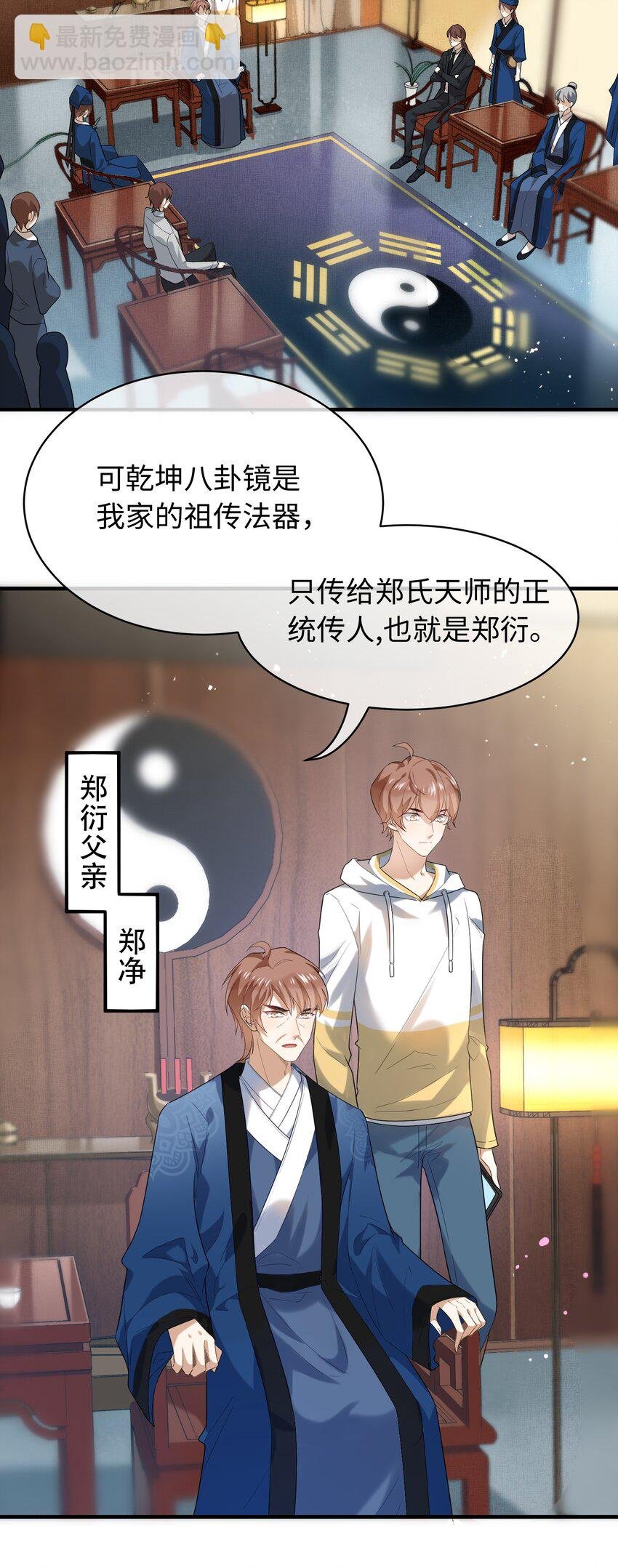 053 老板打人！