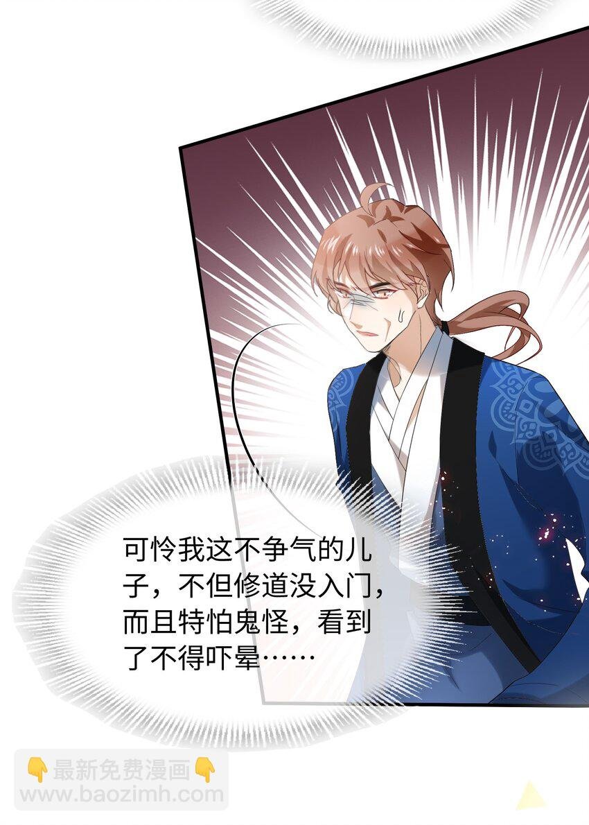 053 老板打人！