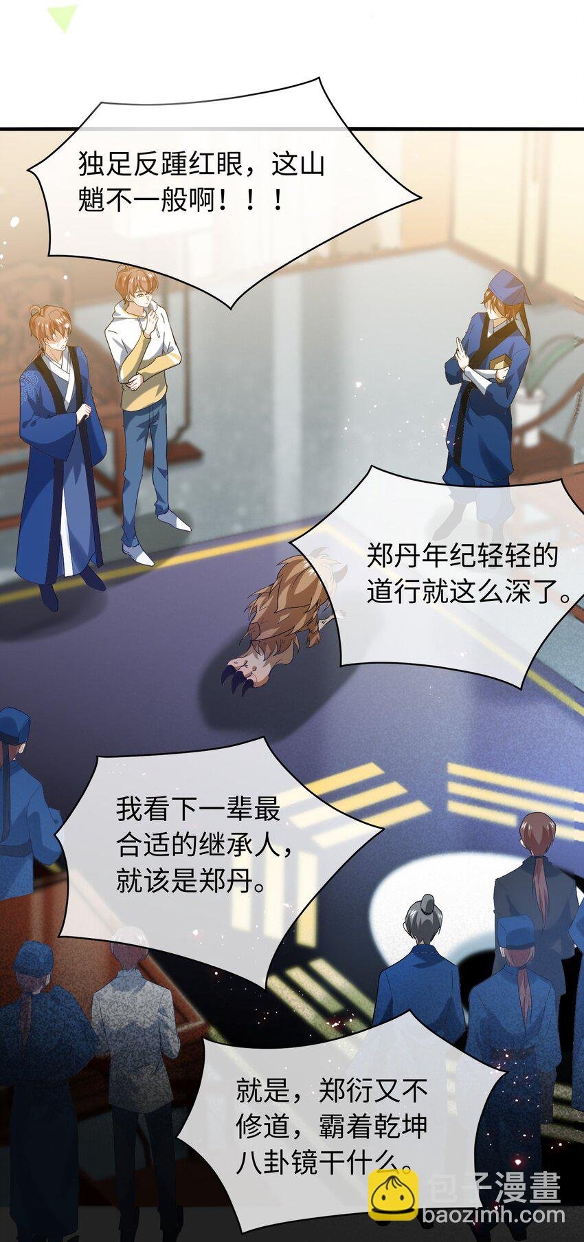 053 老板打人！