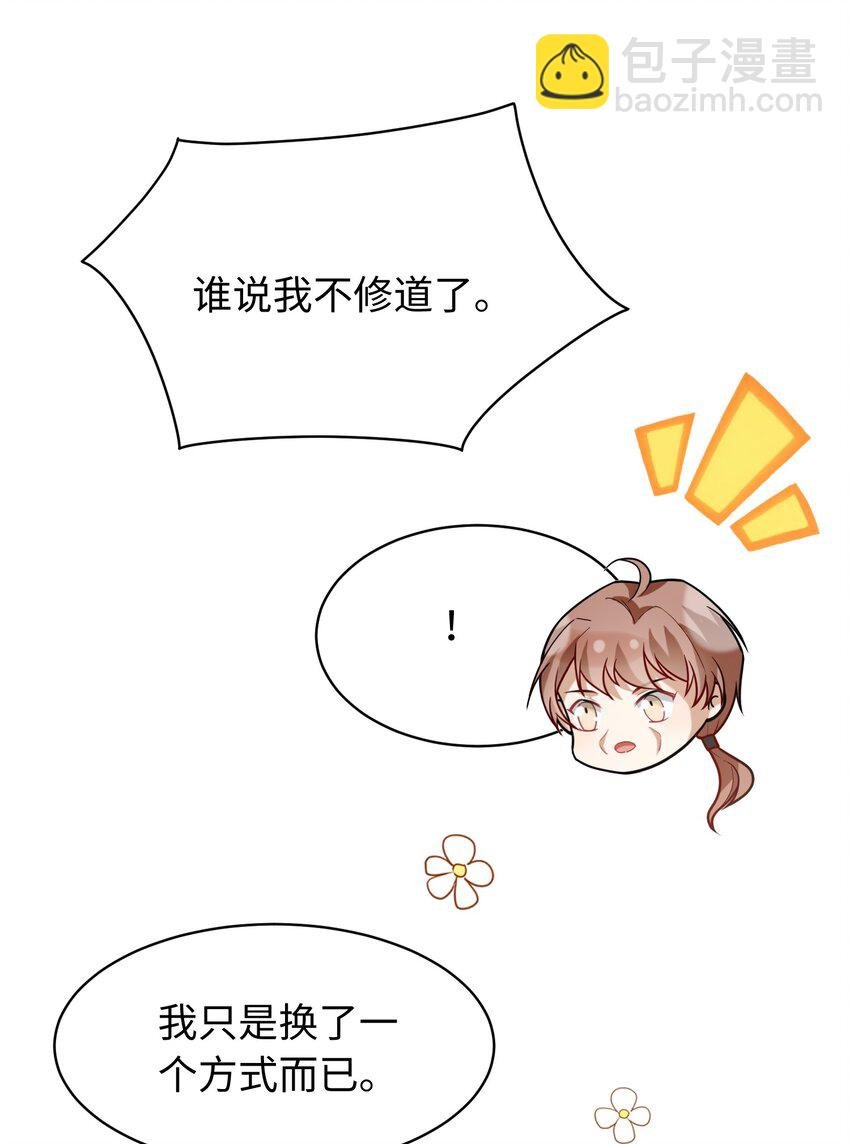 053 老板打人！