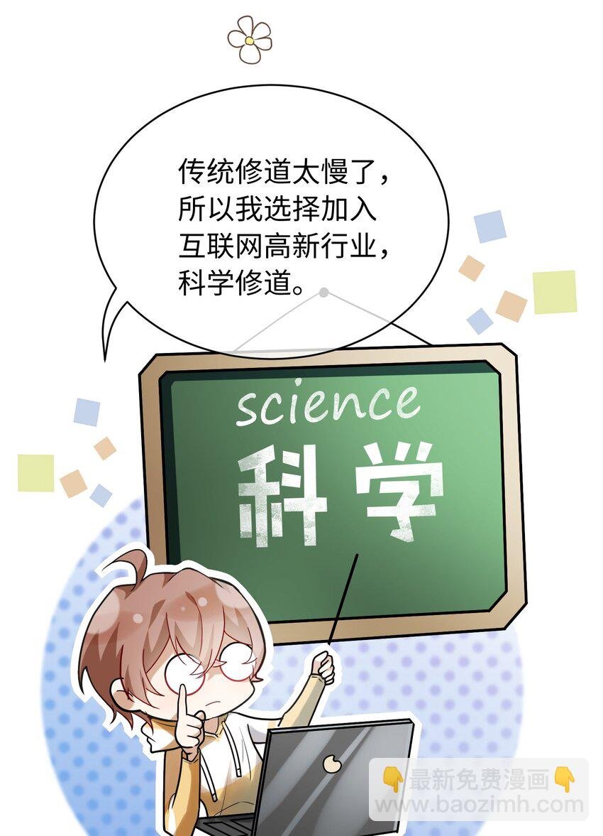 053 老板打人！
