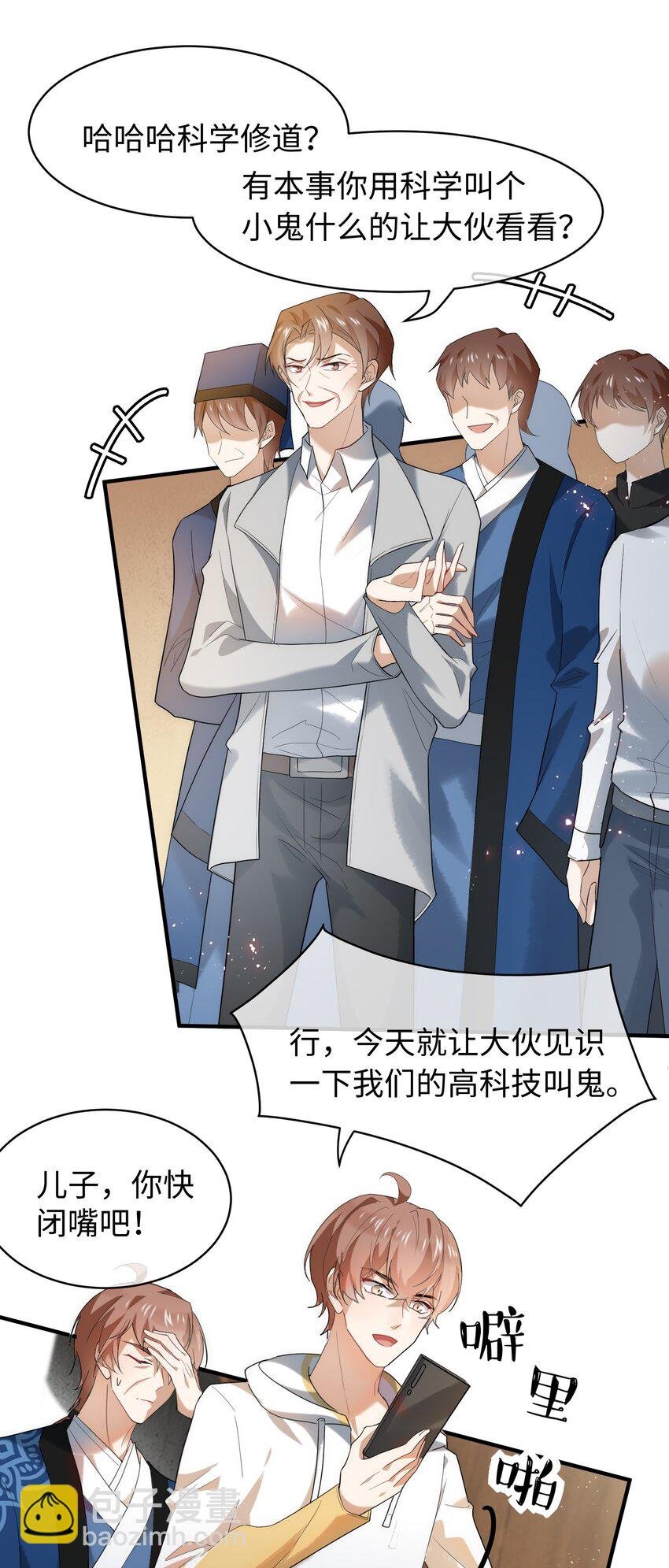 053 老板打人！