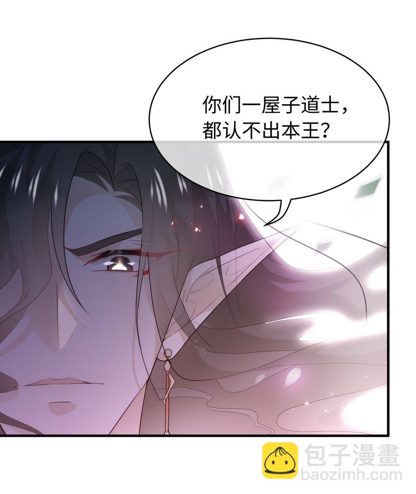 053 老板打人！