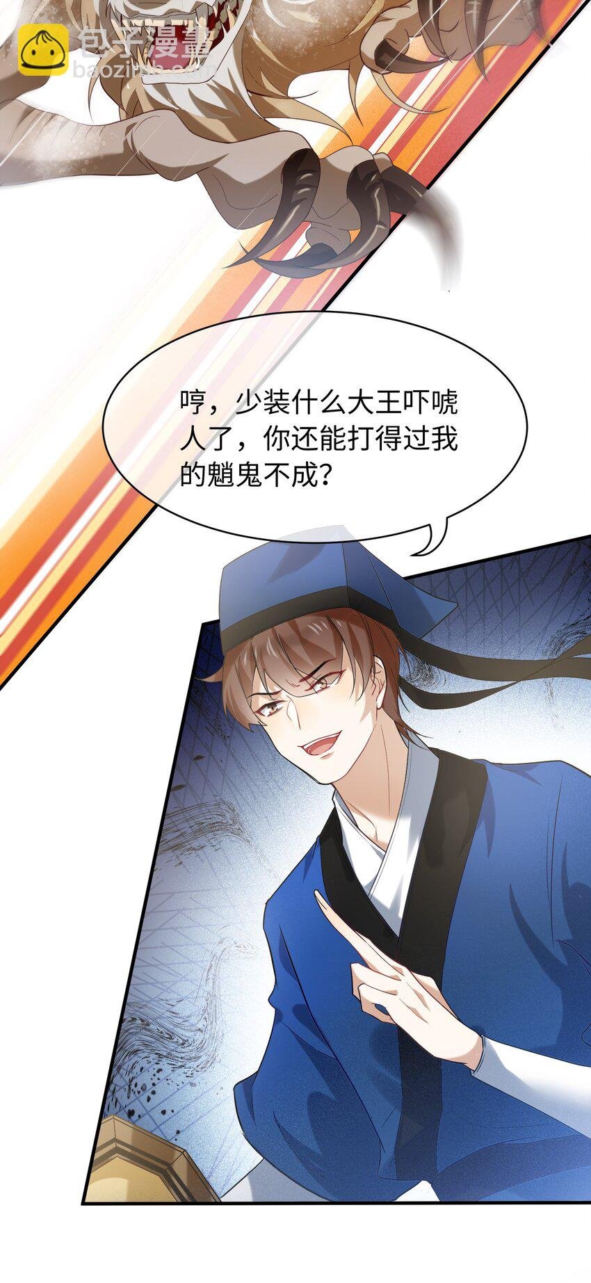 054 偷吃蛋糕
