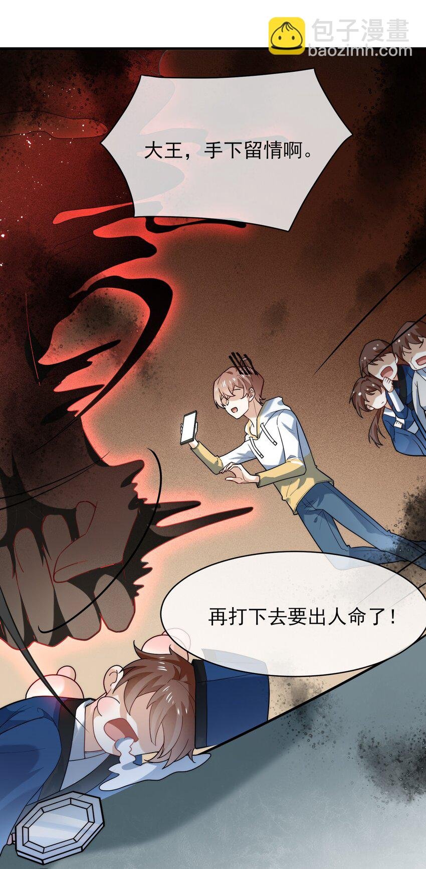 054 偷吃蛋糕