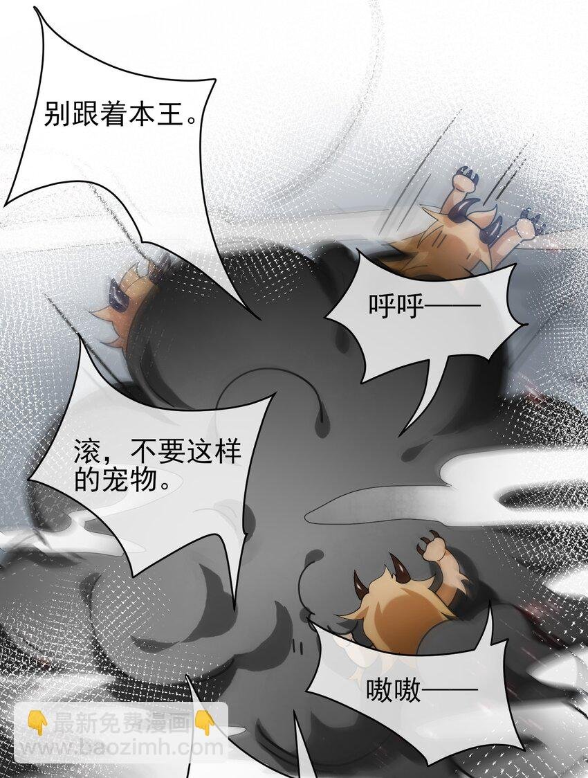054 偷吃蛋糕